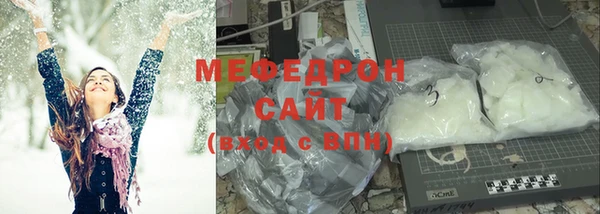 мефедрон Богородицк