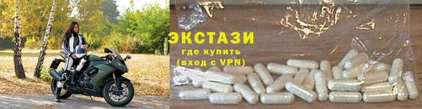 спайс Навашино