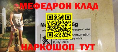 MDMA Premium VHQ Бугуруслан