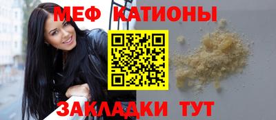 альфа пвп Гатчина