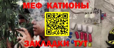 альфа пвп Гатчина