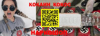 альфа пвп Гатчина