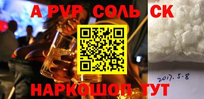 дурь Будённовск