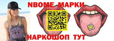 альфа пвп Гатчина