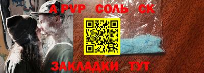 дурь Будённовск