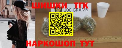 трава Абакан