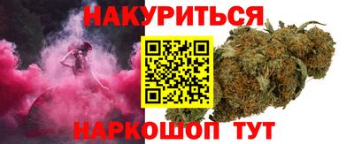 альфа пвп Гатчина