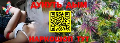 дурь Будённовск