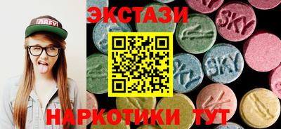 альфа пвп Гатчина
