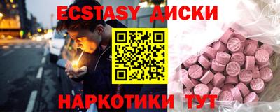 MDMA Premium VHQ Бугуруслан