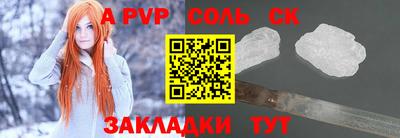 героин Абинск