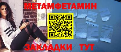 альфа пвп Гатчина