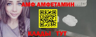 альфа пвп Гатчина