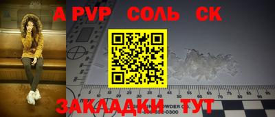 дурь Будённовск