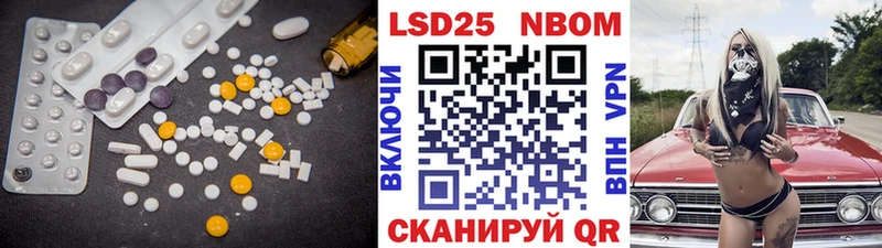 цена наркотик  Серов  LSD-25 экстази кислота 