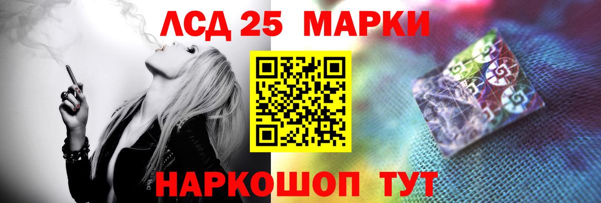 ЛСД экстази  Серов  LSD-25 экстази кислота  Лсд 25 экстази кислота 