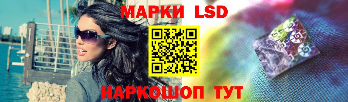 ЛСД экстази кислота  Лсд 25 экстази кислота  Вход с VPN  Серов 