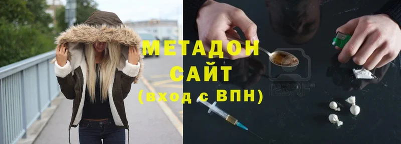 Метадон белоснежный  Серов 