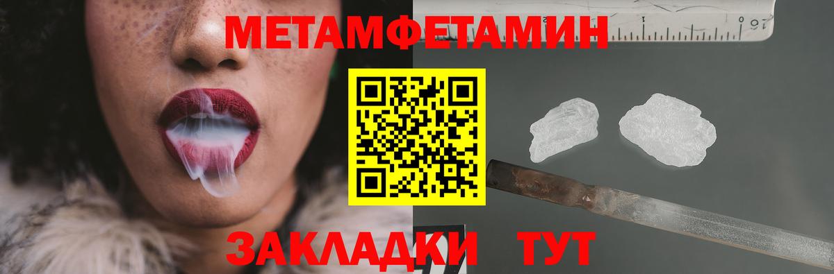 Серов  МЕТАМФЕТАМИН витя  Вход с VPN 