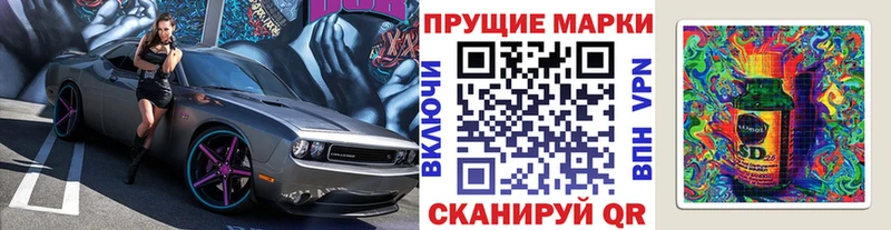 Марки N-bome 1,8мг  кракен   Серов  цена  