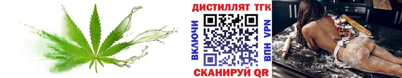 где продают наркотики  МЕГА вход  ТГК концентрат  Серов 