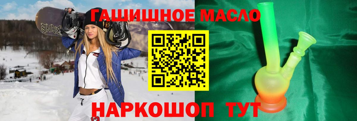 Дистиллят ТГК жижа  наркота  Серов  ТГК вейп с тгк  Вход с VPN 