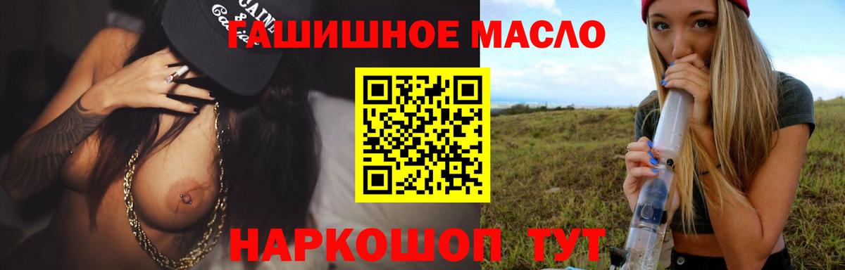 Дистиллят ТГК жижа  Серов  Дистиллят ТГК Wax 