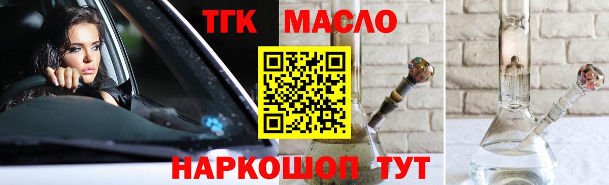 Дистиллят ТГК концентрат Серов