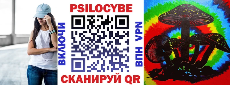 сайты даркнета наркотические препараты купить наркотик Серов Псилоцибиновые грибы Magic Shrooms