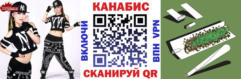 наркошоп  Серов  блэк спрут ссылка  Канабис сатива 