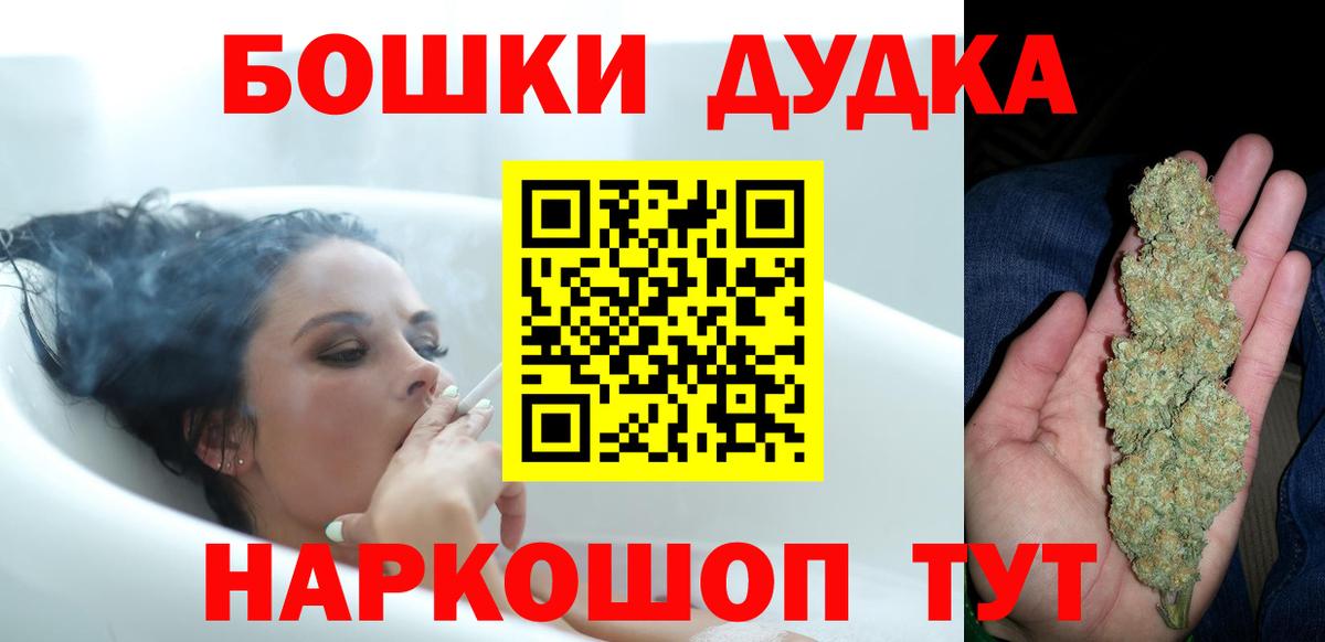 Шишки марихуана конопля  Вход с VPN  Бошки Шишки ГИДРОПОН  Серов 