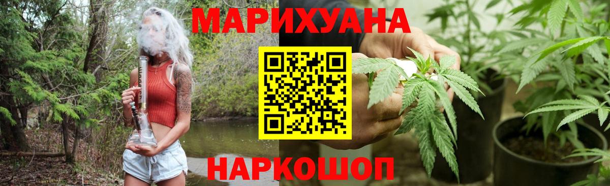 Канабис индика Серов